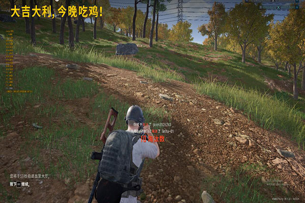 CF辅助挑战模式软件效果